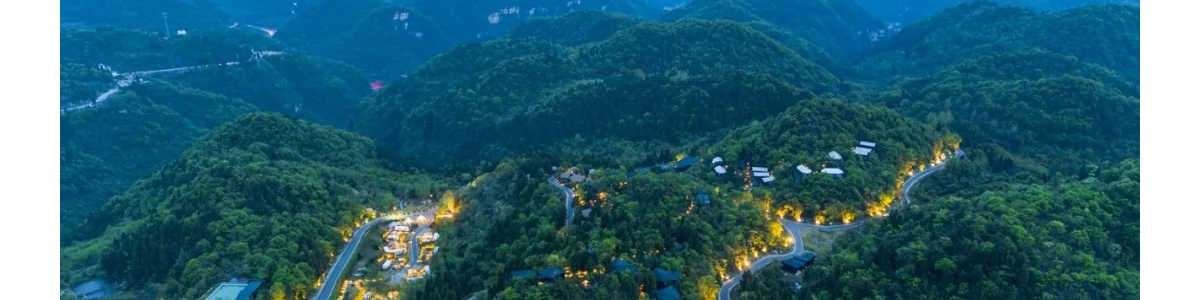 三峡国际房车露营地